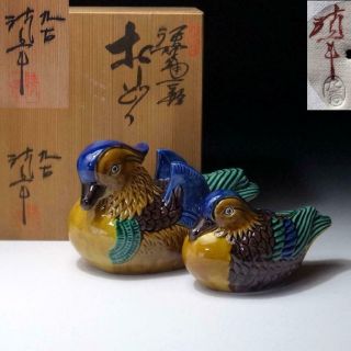 Fo11: Vintage Japanese Porcelain Figurine,  Birds,  Kutani Ware,  With Signed Box