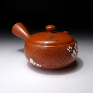 FK18: Vintage Japanese Pottery Sencha Tea pot,  Tokoname ware,  Short Poem 2