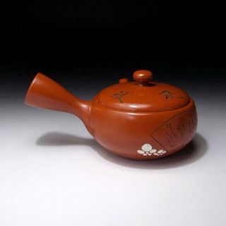 FK18: Vintage Japanese Pottery Sencha Tea pot,  Tokoname ware,  Short Poem 3