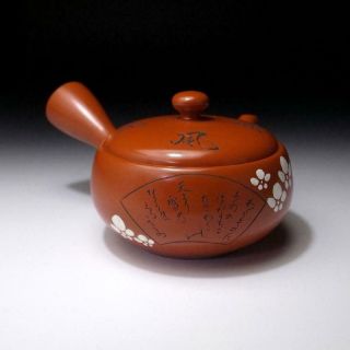 FK18: Vintage Japanese Pottery Sencha Tea pot,  Tokoname ware,  Short Poem 6