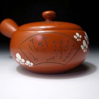 FK18: Vintage Japanese Pottery Sencha Tea pot,  Tokoname ware,  Short Poem 7