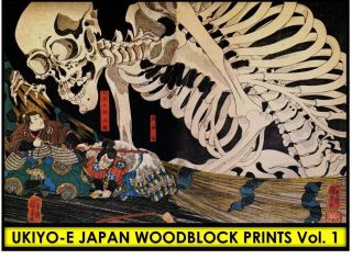 Vintage Japanese Woodblock Print Ukiyoo - E Yokai Oni Demon Hokusai Art Images Cd