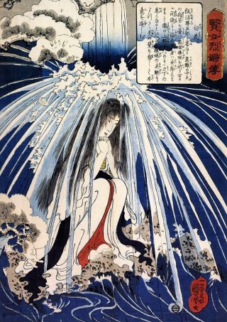 VINTAGE JAPANESE WOODBLOCK PRINT ukiyoo - e YOKAI ONI DEMON Hokusai Art Images CD 2