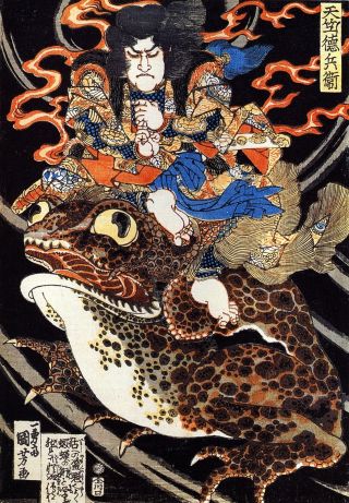 VINTAGE JAPANESE WOODBLOCK PRINT ukiyoo - e YOKAI ONI DEMON Hokusai Art Images CD 3