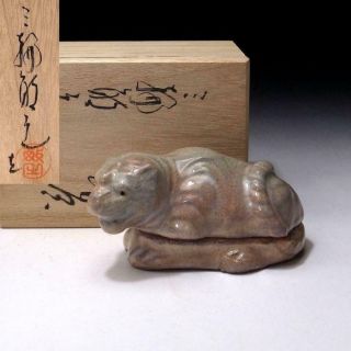 Ch9: Japanese Incense Case,  Kogo,  Hagi Ware By Famous Toshiyuki Miwa,  Tiger