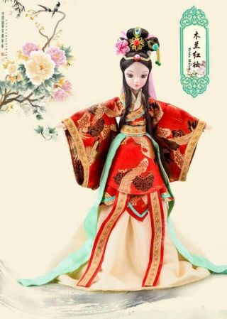 Kurhn Oriental Doll Wedding Chinese Myth Ancient Costumes Traditional Outfit