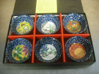 Oriental Finger Bowls,  Made In Japan