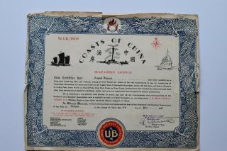 1938 Coasts Of China Seafarers Licence Shanghai Ub Us Asiatic Fleet Tsingtao