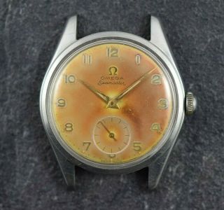 Vintage Rare 1950s Omega Seachero 2990 - 1 Patina Wristwatch