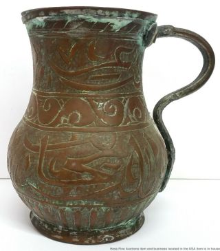 Antique Ancient Heavy Persian Islamic Middle Eastern Copper Silvered Pitcher