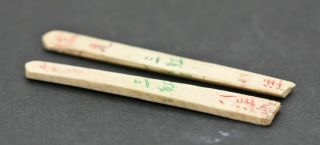 Two Antique Chinese Gambling Marker Chips Carved From Buffalo Bones