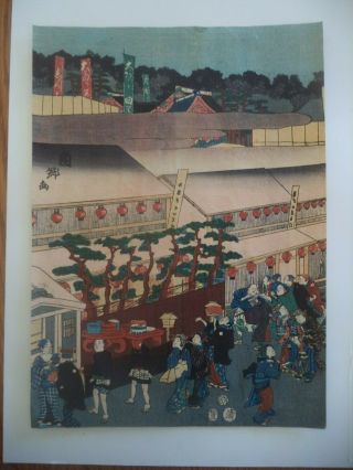 Antique Japanese Woodblock Color Print Art - Kunisato Festival Landscape Scene