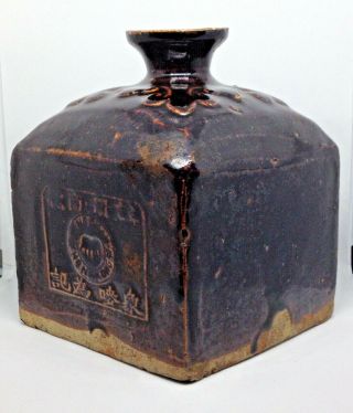 Rare Chinese Square Brown Stoneware Pottery Soy Sauce Jar Bottle Jug