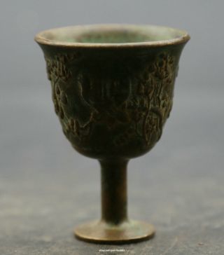 2.  4 " Collect China Bronze Lovable Animal Pied Magpie Plum Blossom Cann Goblet Cup
