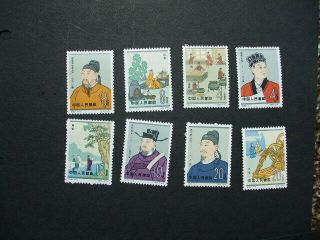 China Scientist Of Ancient China Set Of Stamps 1962