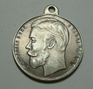 Wwi Medal For Bravery Iii Degree Silver Imperial Russia Nikolai Ii