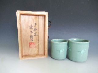 Korean Pottery Celadon Tea Cup 2set W/signed Box/ Inlay/ 8992