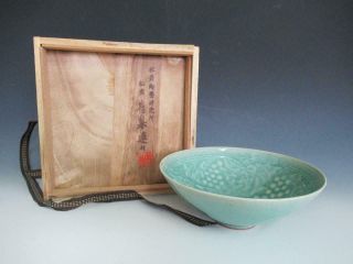 Korean Pottery Celadon Plate W/signed Box/ Relief/ 9020