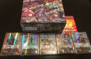 Fow Ancient Nights Booster Box,  Vingolf 2 Set (no Box) - Force Of Will Tcg