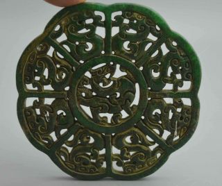 Collectable Handwork Tibet Old Jade Carve Roaring Dragon Flower Shape Pendant