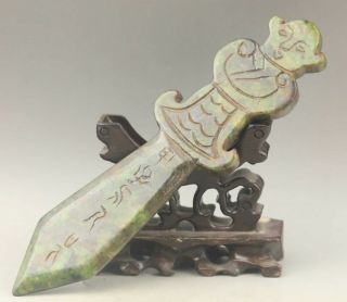 Old Chinese Natural Jade Hand - Carved Dragon Sword Statue 7.  1 Inch