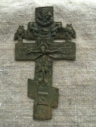 Ancient Big Cross.  Ancient Finds Metal Detector Finds №8b 100