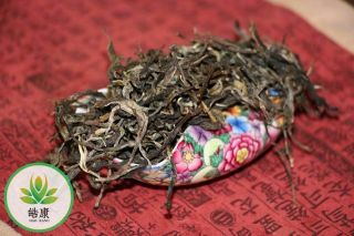 Yunnan Famous mountain sheng puer tea 2019 YOU LE SHAN 300y Ancient tea tree 50g 2