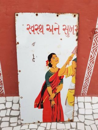 1950s Vintage Old India Woman Wearing Tribal Saree Print Enamel Sign