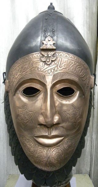 Vintage Turkish Warrior Helmet & Copper Face / Mask Calligraphy