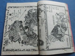 Japanese Print Book Hakkenden Tale Of 8 Dogs Woodblock Prints Set 3 H Meiji