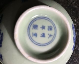 Small 19thc.  Antique Chinese Qing Dynasty? Blue & White Bowl W/ 5 Dragons