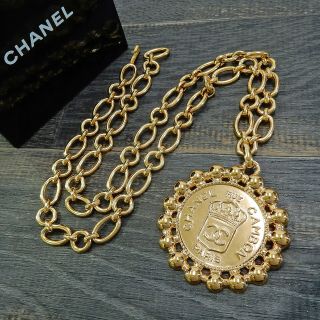 Chanel Gold Plated Cc Logos Cambon Charm Vintage Necklace Pendant 4586a Rise - On