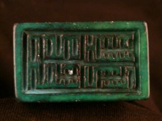 Fine Chinese Green Jade Hand Carved Seal/pendant D099