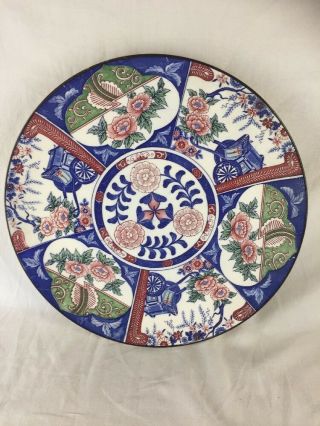 Large Chinese Imari Plate Charger (ref G880)