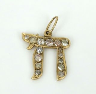 Vintage 2.  0ct Diamond Jewish Chai “Life” 14K Yellow Gold Pendant Charm 5