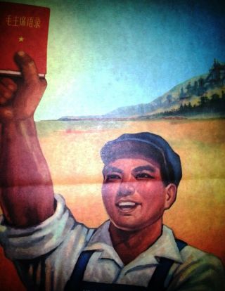 Chinese Political Mao - Poster,  Propaganda,  1970 ' s,  Vintage 3