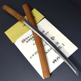 Authentic Japanese Katana Sword Wakizashi Kaneyasu 包保 W/nthk Certificate Nr