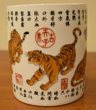 Chinese Porcelain Brush Pot With Tigers & Red Qianlong Period Qing Dynasty Mark