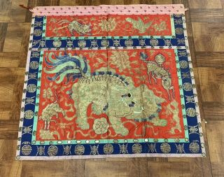 Gorgeous Antique Chinese Silk Panel Of Foo Lion Metallic Weave Altar Table Panel