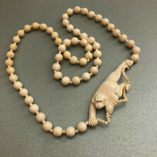 Rare Vintage Climbing Monkey Cream Bone Colored Beaded Necklace - Euc,  No Flaws