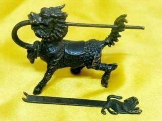 Chinese Old Style Brass Foo Dog Figure Lock Key