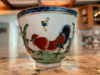 Charming Chinese Export Porcelain Teacup With Images Of Roosters