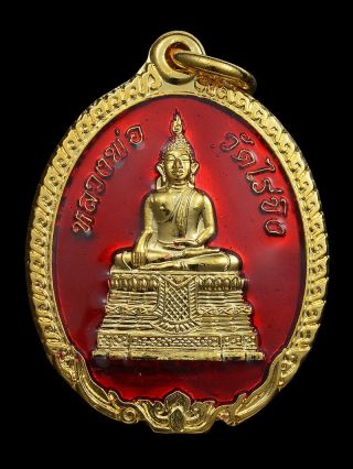 Thai Amulet Buddha Lp Wat Raikhing Oval Red Enamel Pendant Decorative Necklace