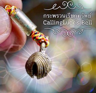 Mini Lucky Bell Arjarn O Thai Amulet Wealth Attract Money Protect Ghost Trade Lp