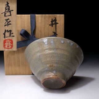 Xr6: Vintage Japanese Ido Tea Bowl,  Kyo Ware By Famous Potter,  Kihei Koyama