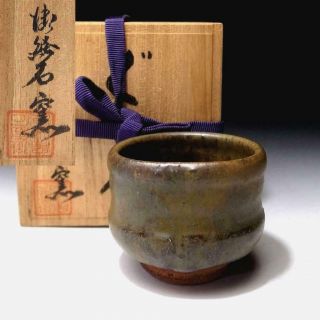 Br7: Vintage Japanese Pottery Sake Cup,  Seto Ware With Signed Wooden Box
