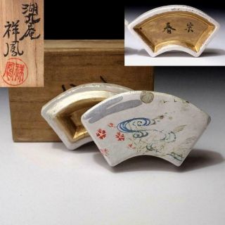 Ep11: Japanese Incense Case,  Kogo By 1st Class Potter,  Shoho Tezuka