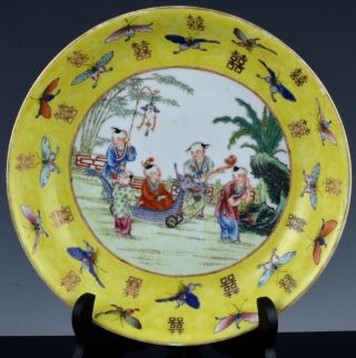 Auth.  C1920 Chinese Republic Imperial Hongxian Famille Rose Boys Landscape Plate