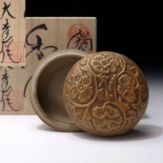 Eq13 Japanese Pottery Incense Case,  Kogo,  By Famous Potter Hidenori Okushi