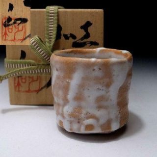 Ot7: Vintage Japanese Pottery Sake Cup,  Shino Ware,  By Famous Masakazu Yamada